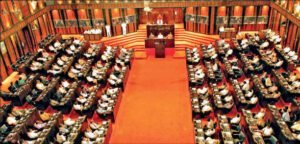 Parliament Set to Debate Key Constitutional Reforms on September 24-25
