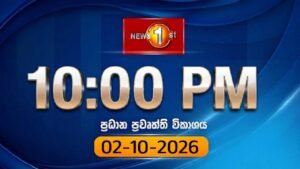🔴 LIVE : News 1st: Prime Time Sinhala News – 10 PM | (02-10-2026) රාත්‍රී 10.00 ප්‍රධාන ප්‍රවෘත්ති