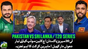 Pakistan vs Sri Lanka 3rd T20 Today | Clean Sweep on the Cards?
