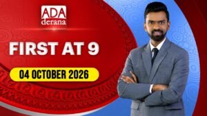 Ada Derana First At 9.00 – English News 04.10.2026